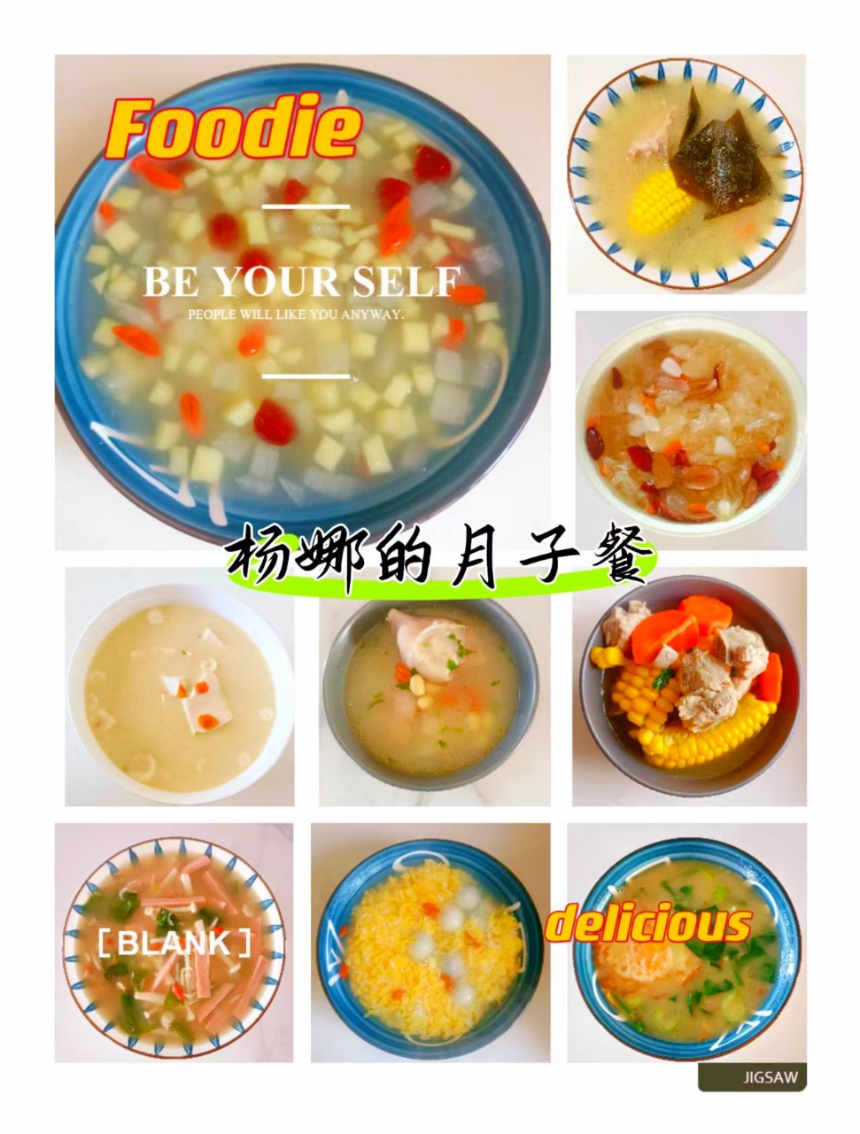 杨阿姨工作生活照4