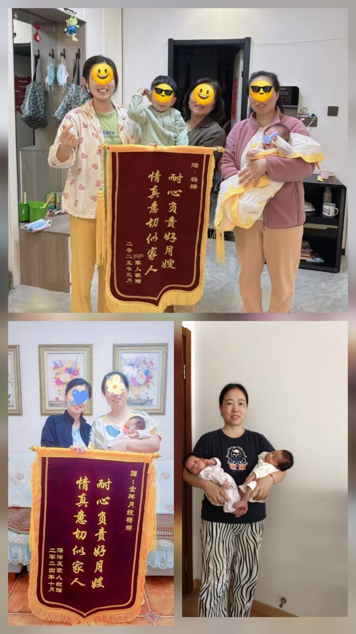 杨阿姨工作生活照2