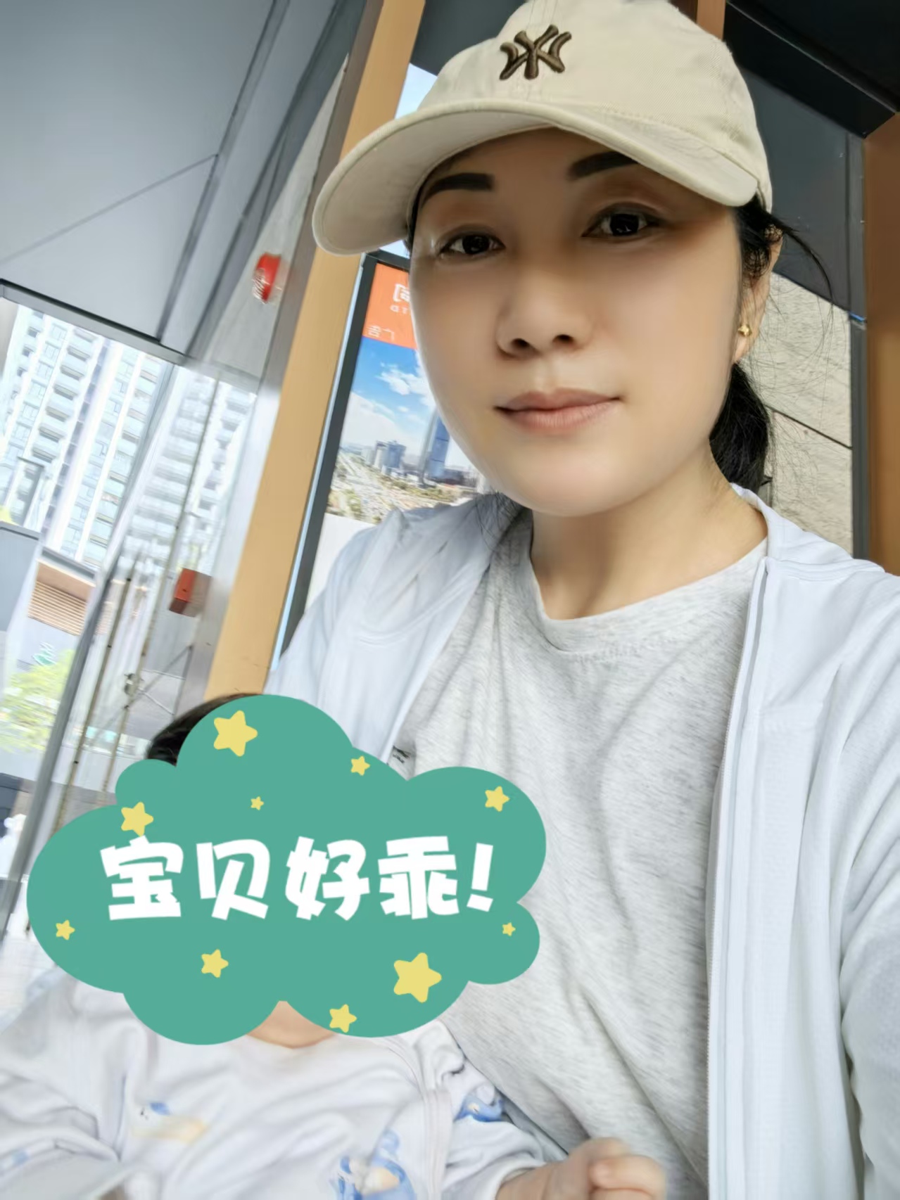 家政育婴师唐阿姨公开照片