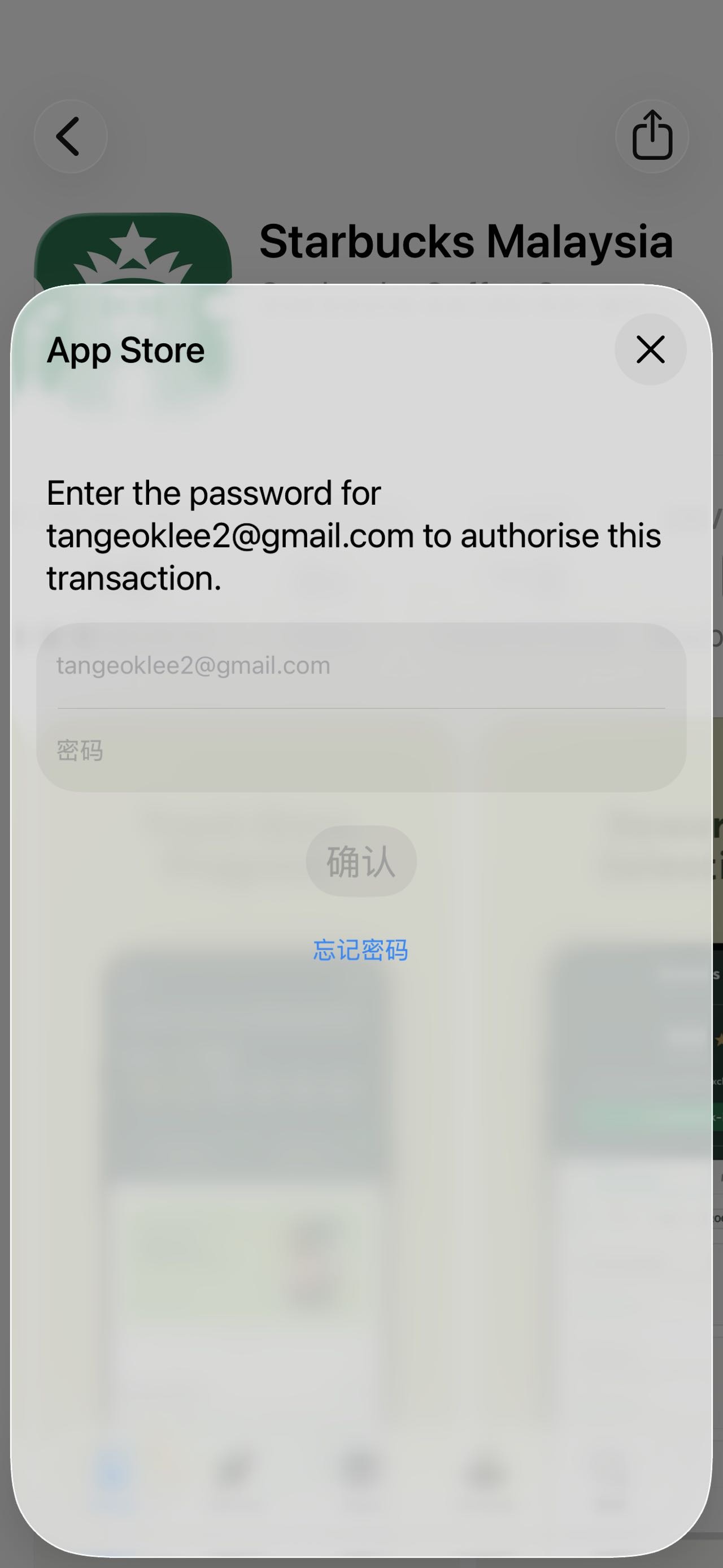 陈阿姨职业证书1