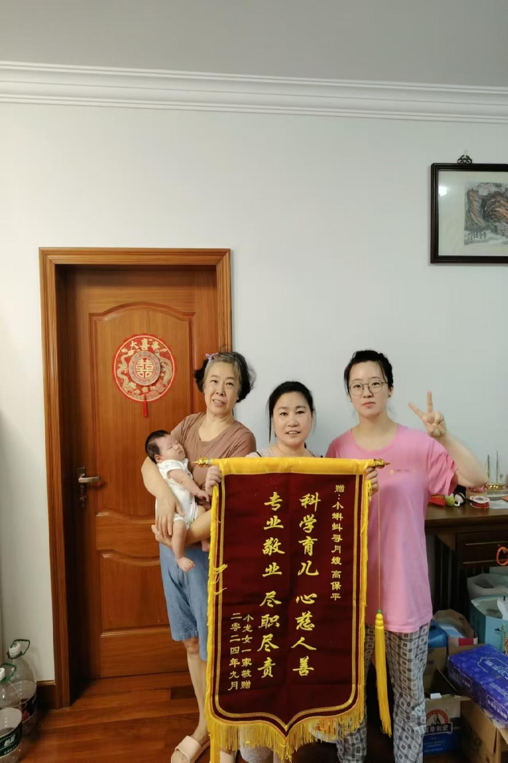高阿姨工作生活照4