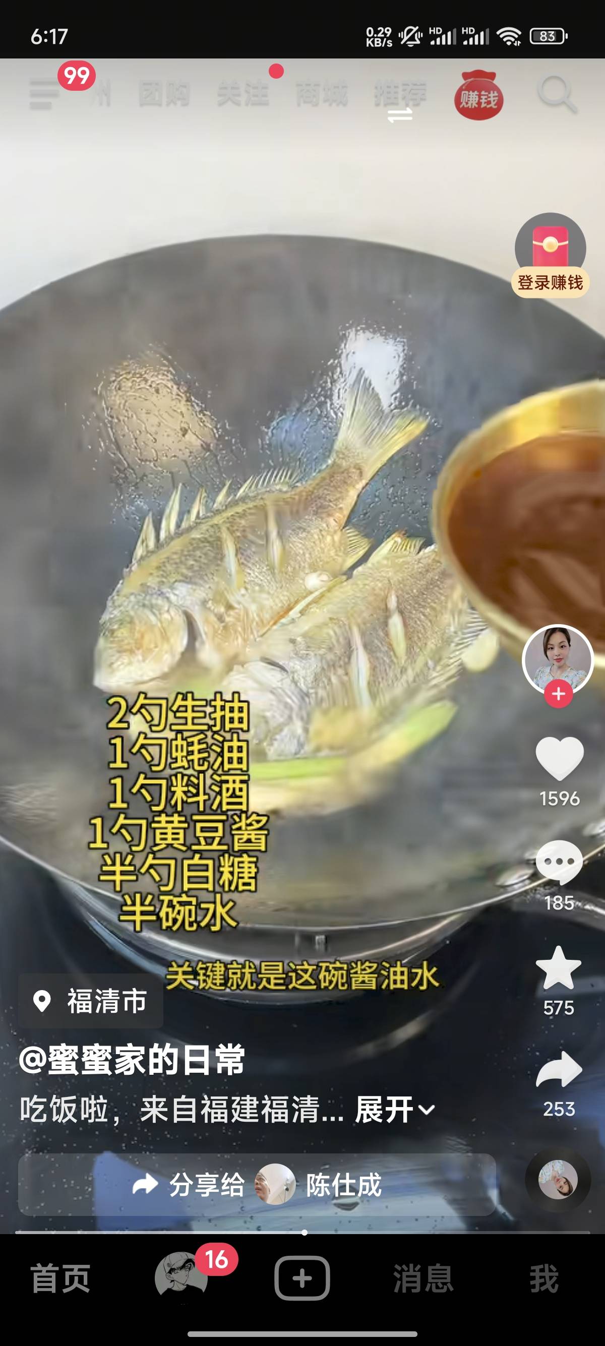 蔡阿姨工作生活照9