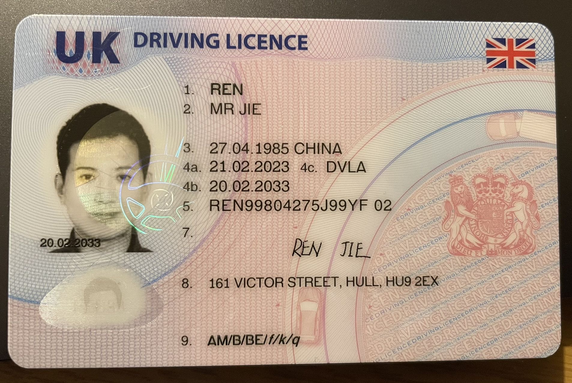 任阿姨职业证书1