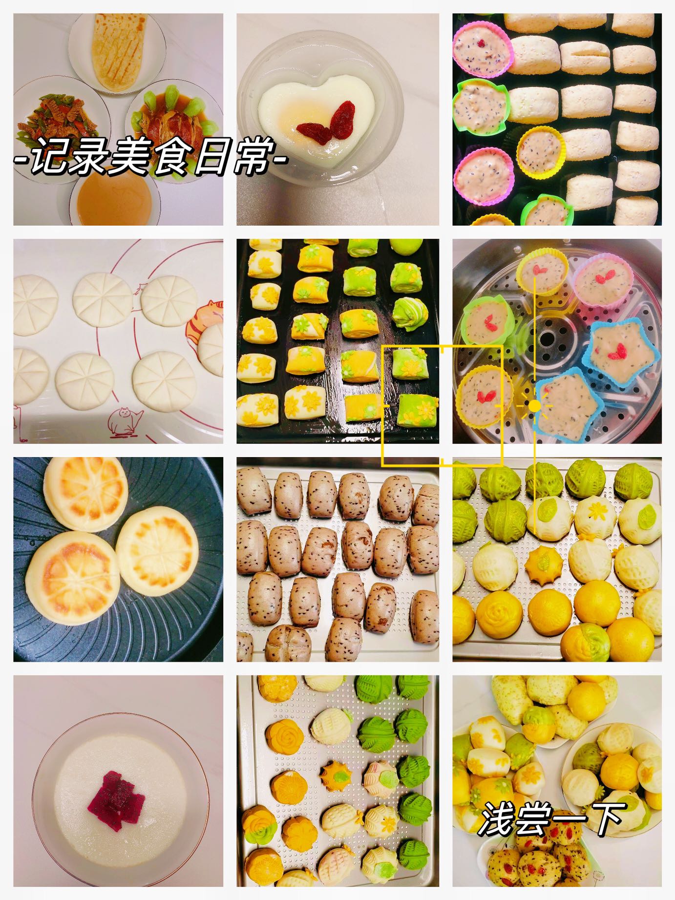 周阿姨工作生活照4