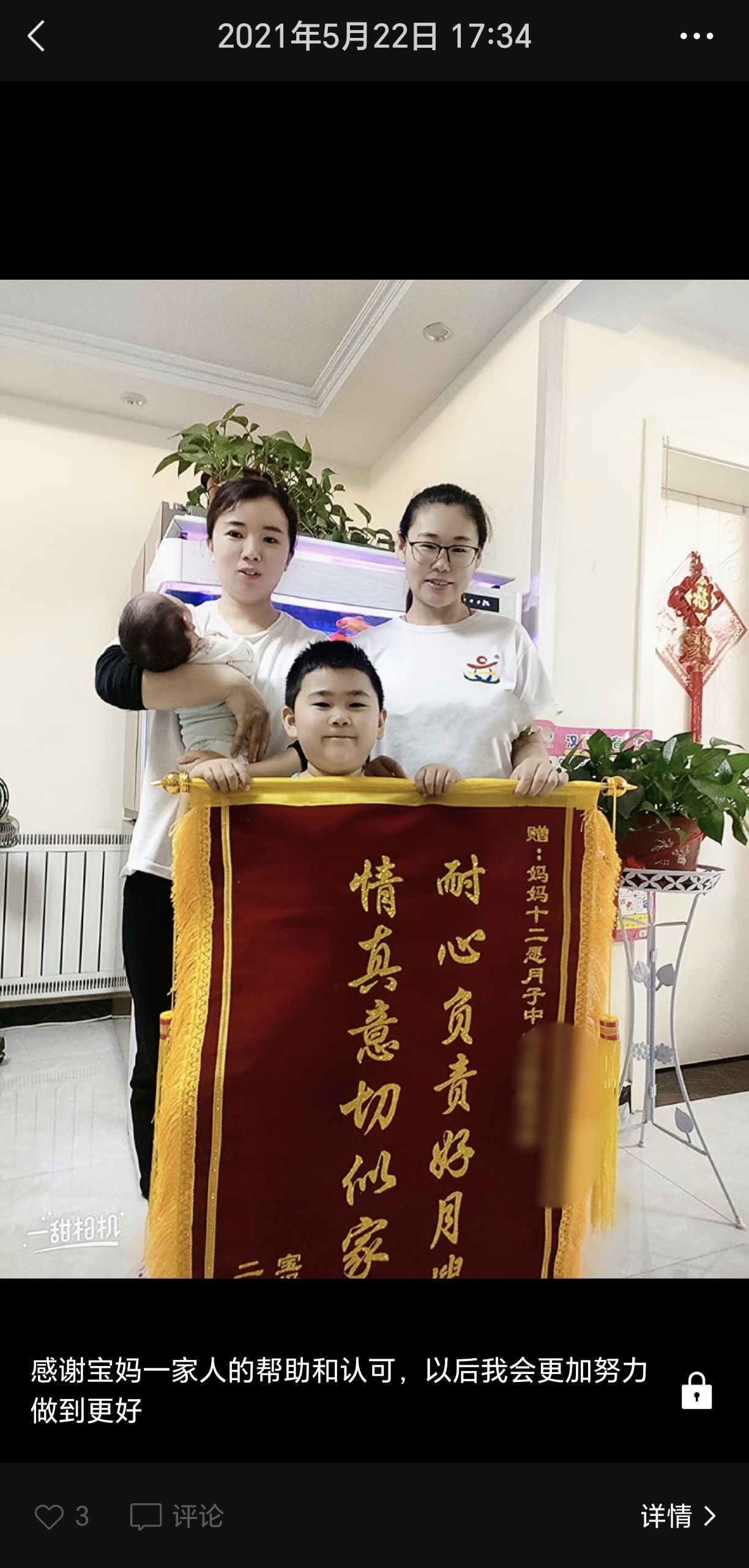陈阿姨工作生活照2