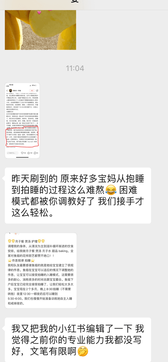 L阿姨工作生活照12