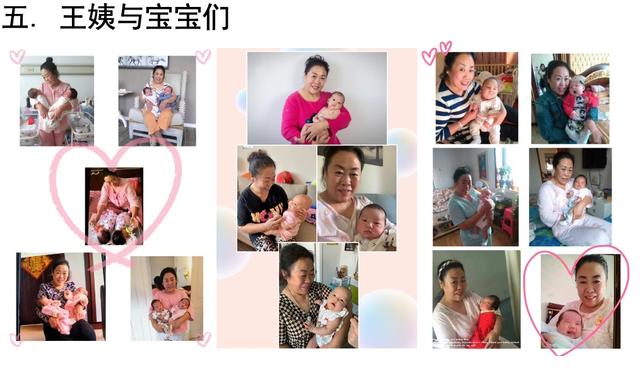 王阿姨工作生活照6