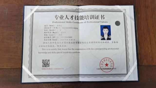徐阿姨缩略图2