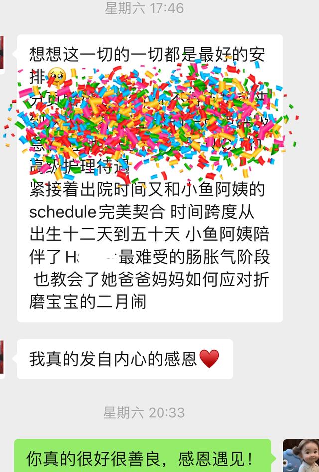 L阿姨缩略图2