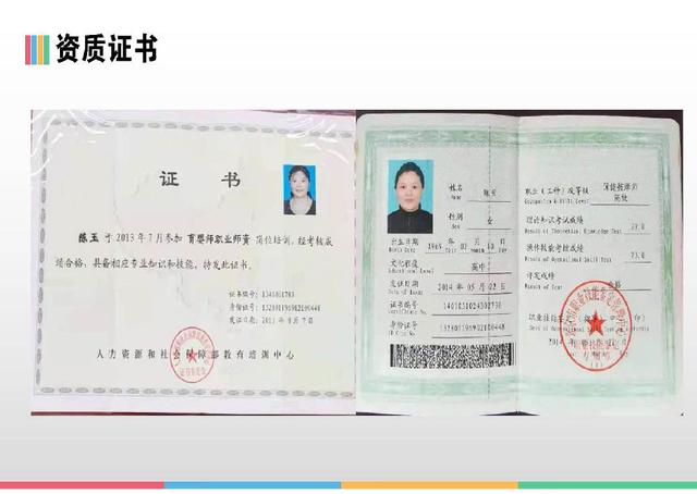 陈阿姨缩略图6