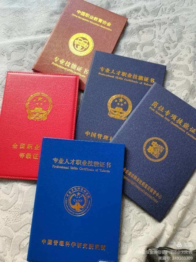 刘阿姨缩略图3