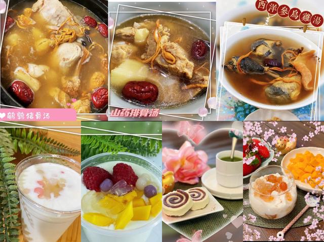 白阿姨缩略图7