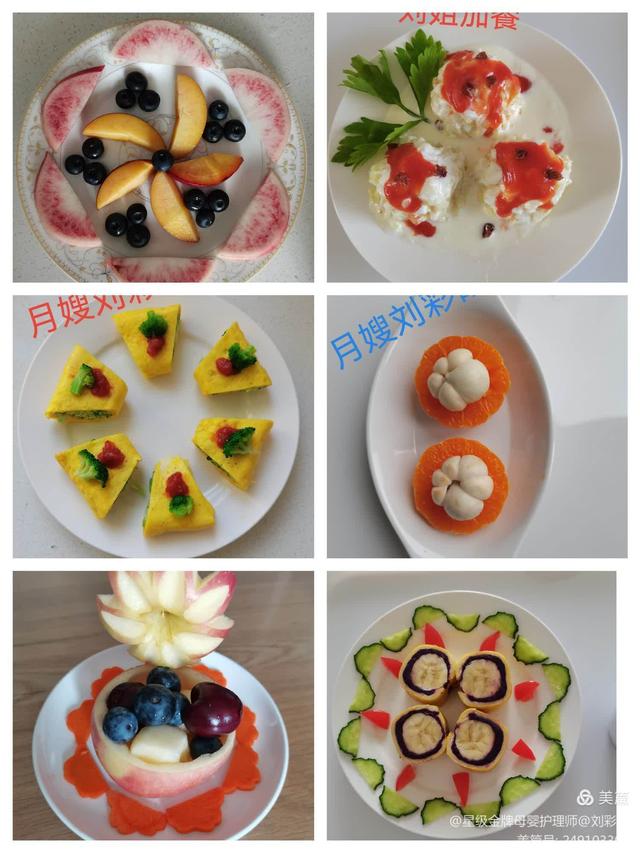 刘阿姨工作生活照10