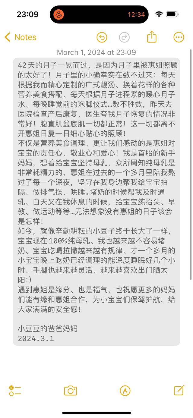 黄阿姨工作生活照12