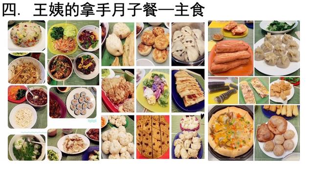 王阿姨工作生活照5