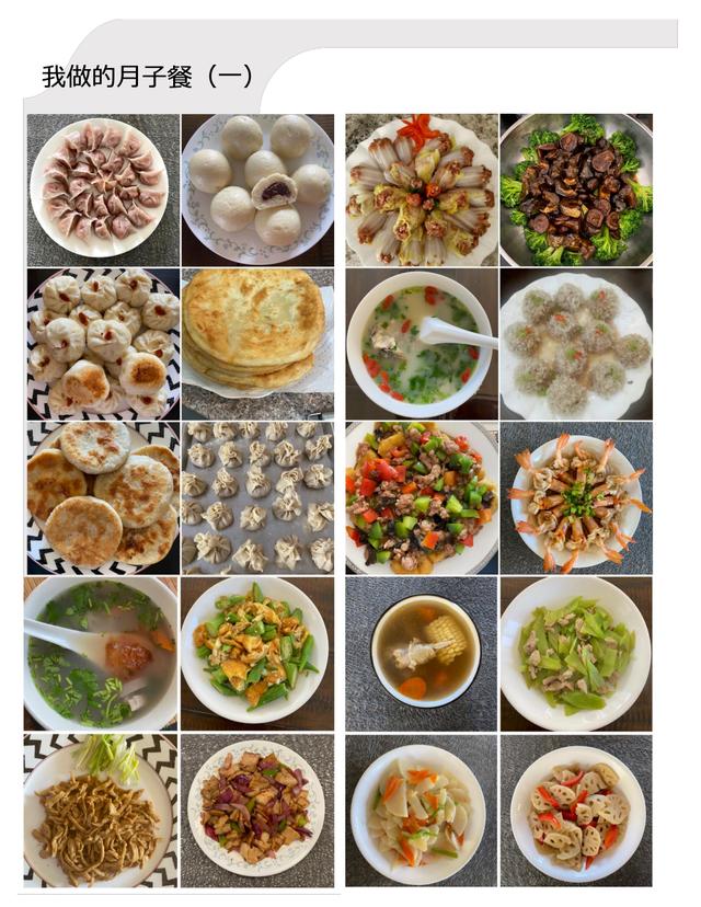 Z阿姨缩略图5