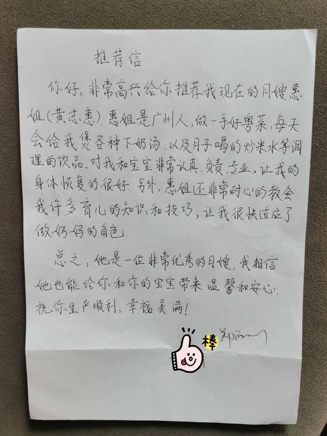 黄阿姨工作生活照8