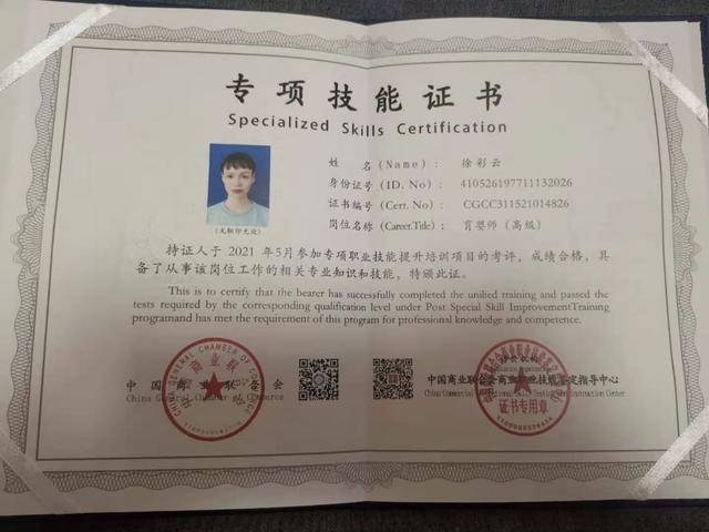 徐阿姨缩略图7
