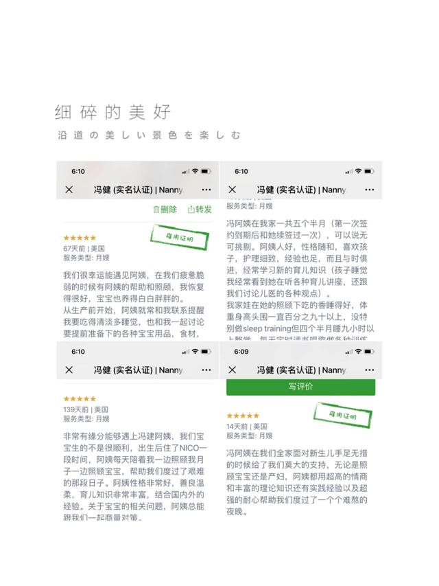 冯阿姨缩略图7