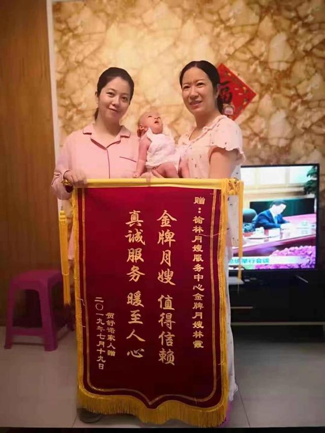 林阿姨缩略图5