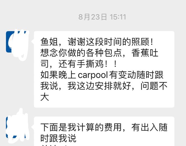 L阿姨缩略图5