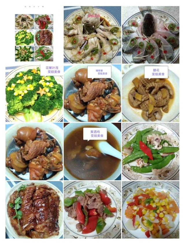 李阿姨工作生活照11