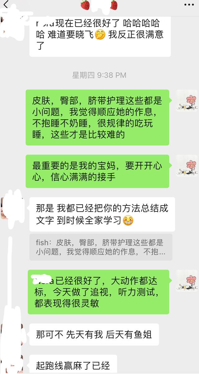 L阿姨缩略图4
