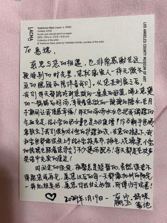 黄阿姨工作生活照11