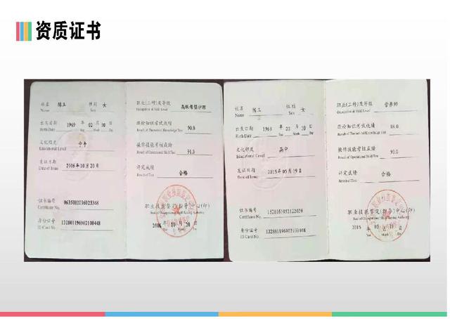 陈阿姨缩略图7