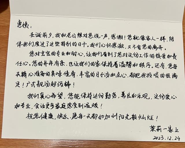 黄阿姨工作生活照9