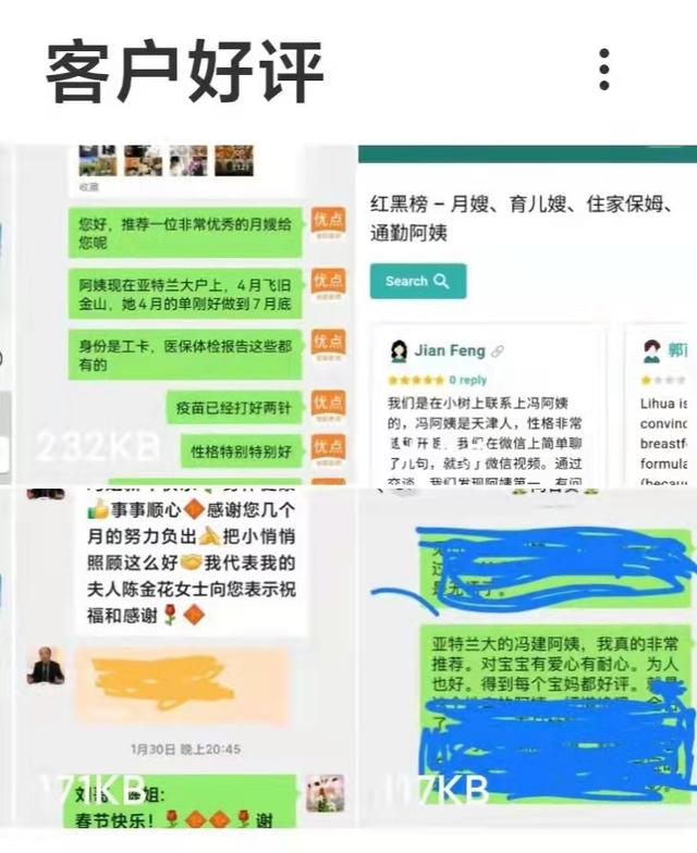 冯阿姨缩略图8