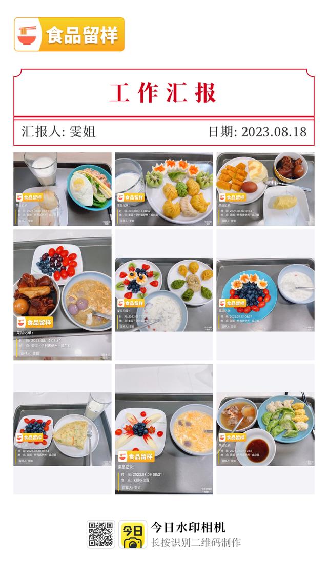 李阿姨缩略图4