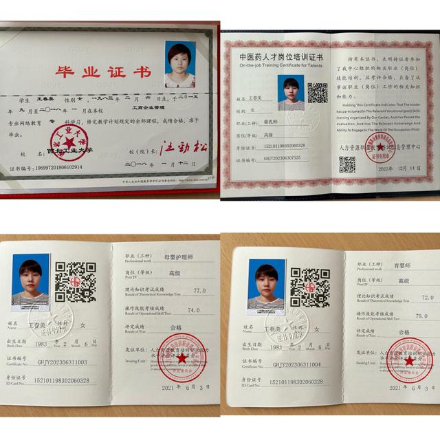 王阿姨缩略图2
