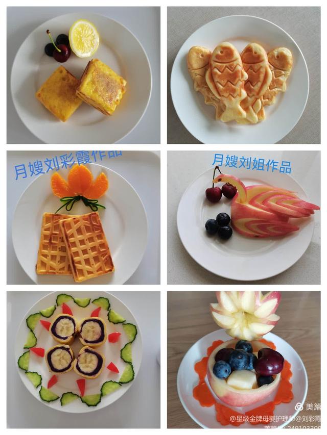 刘阿姨工作生活照11