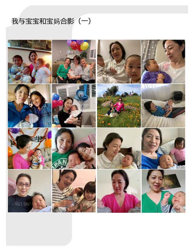 Z阿姨缩略图7