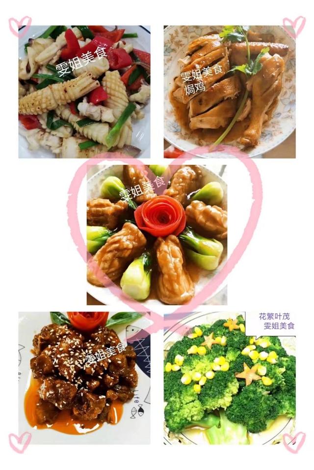 李阿姨缩略图8