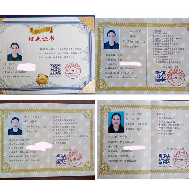 徐阿姨工作生活照9