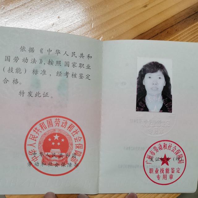 黄阿姨缩略图4