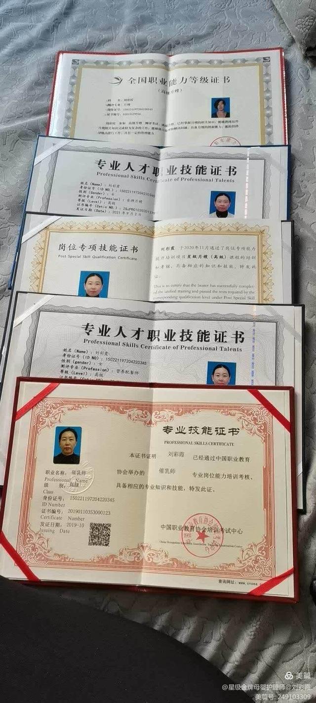 刘阿姨缩略图2