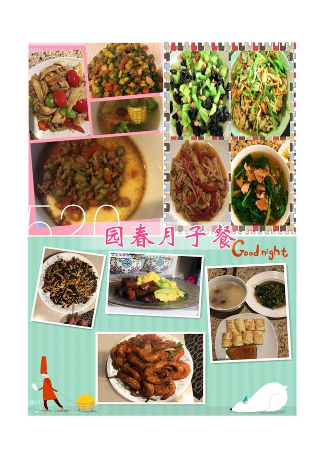 张阿姨工作生活照10