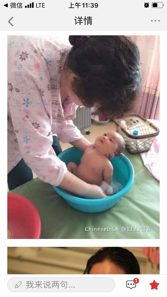 张阿姨缩略图5