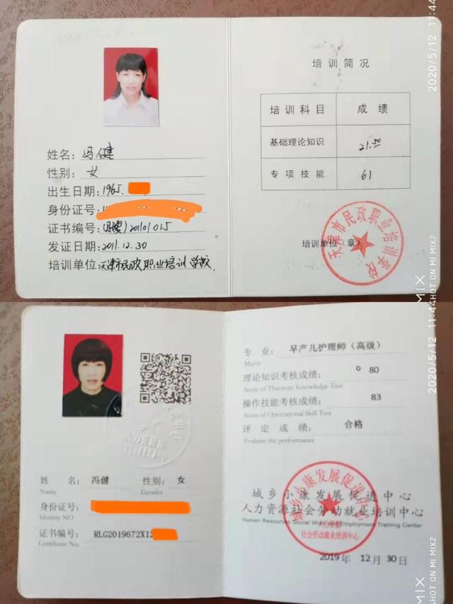 冯阿姨工作生活照9