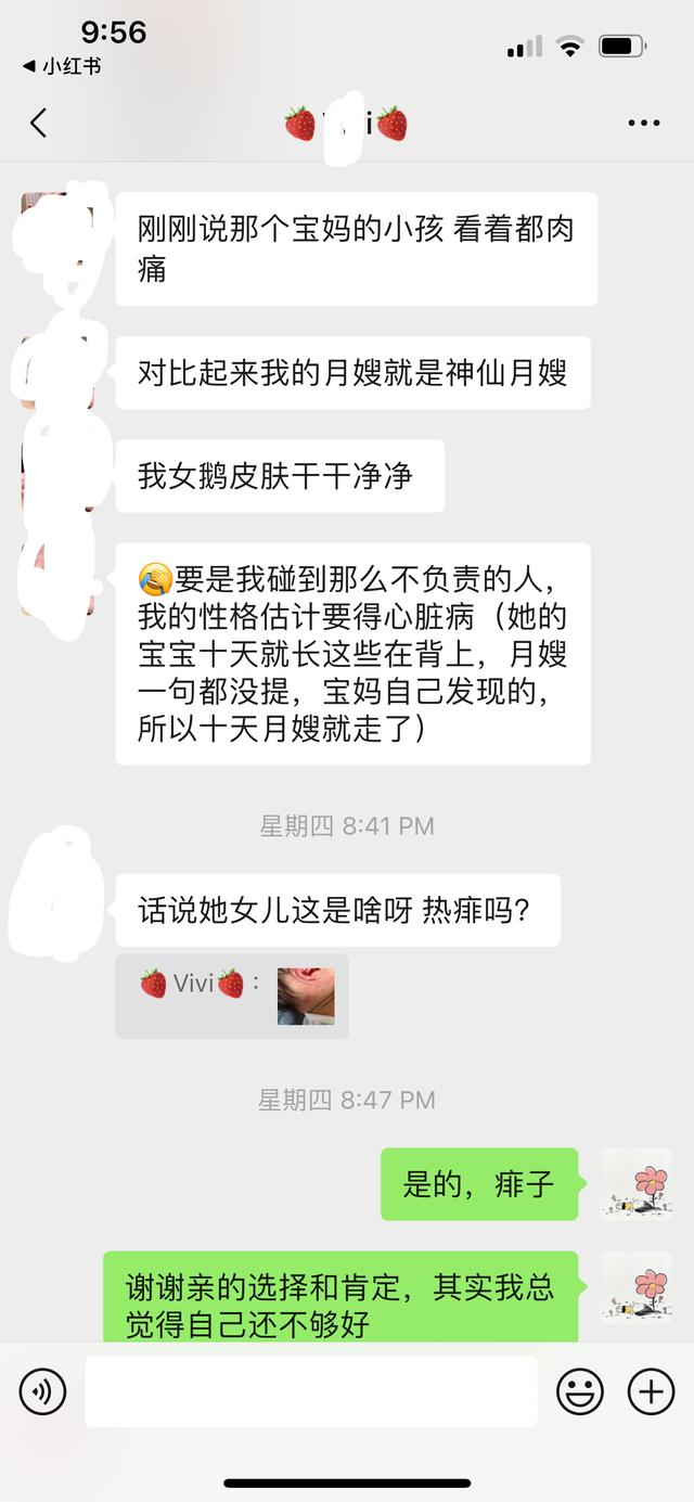 L阿姨缩略图6