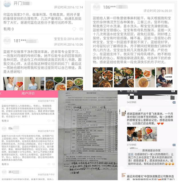 何阿姨工作生活照12