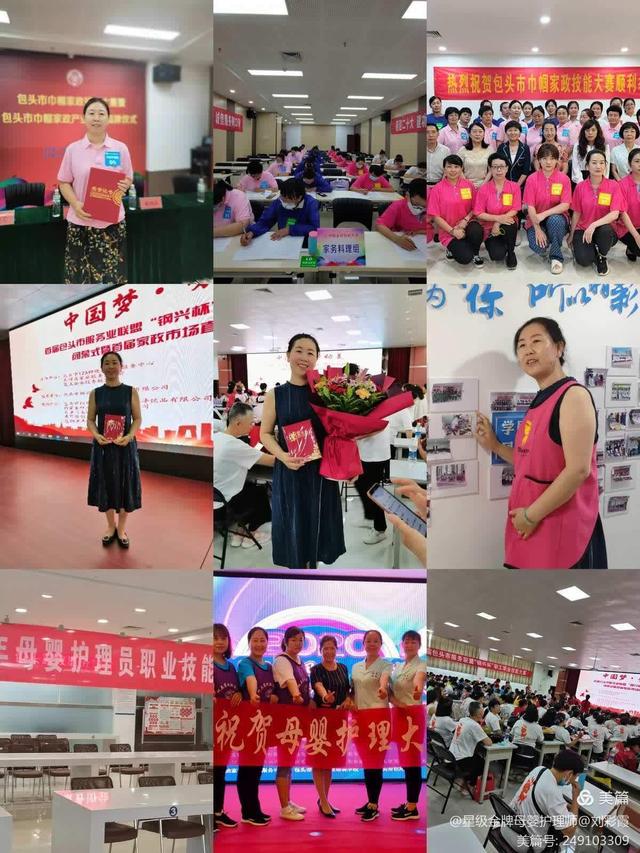 刘阿姨缩略图5