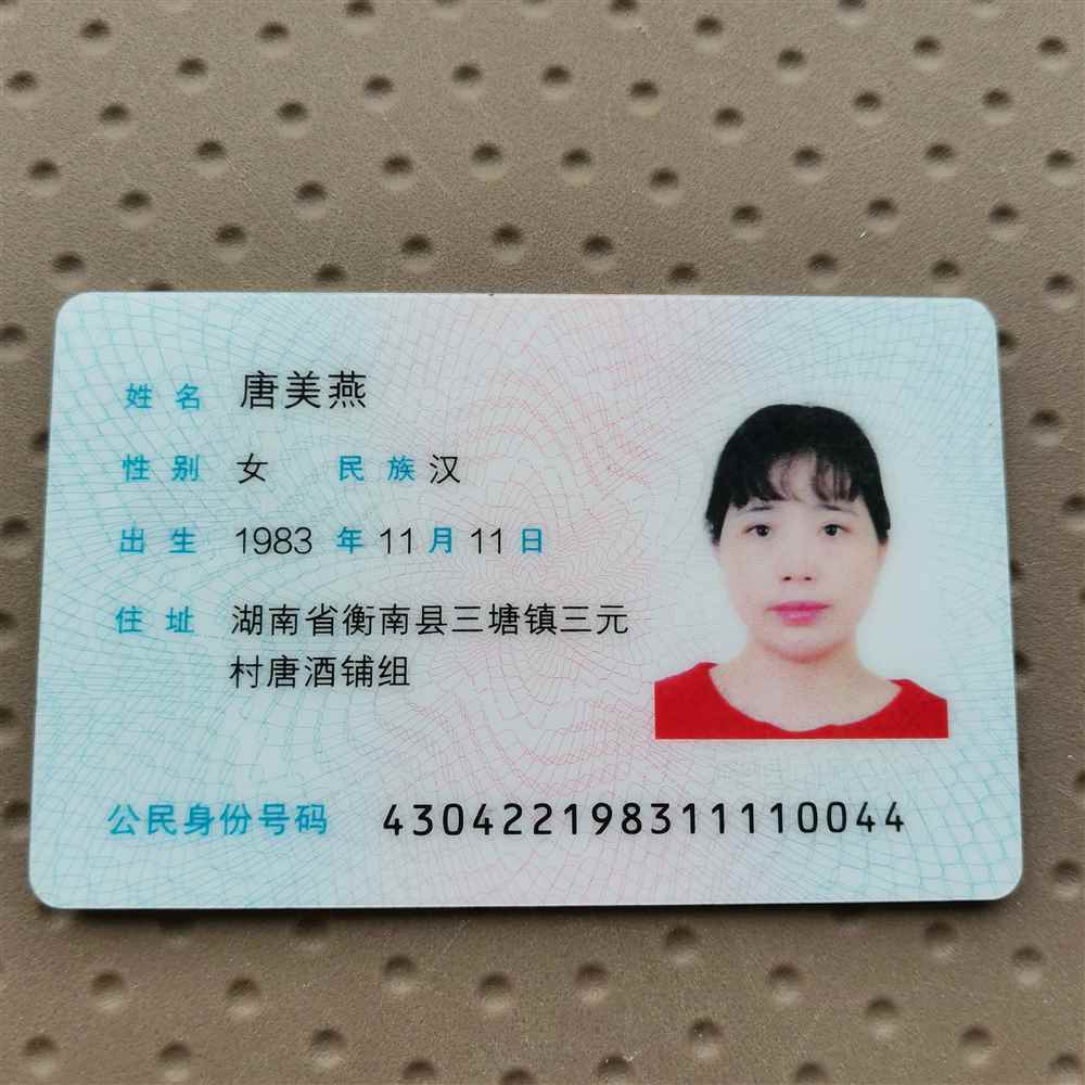唐阿姨工作生活照7
