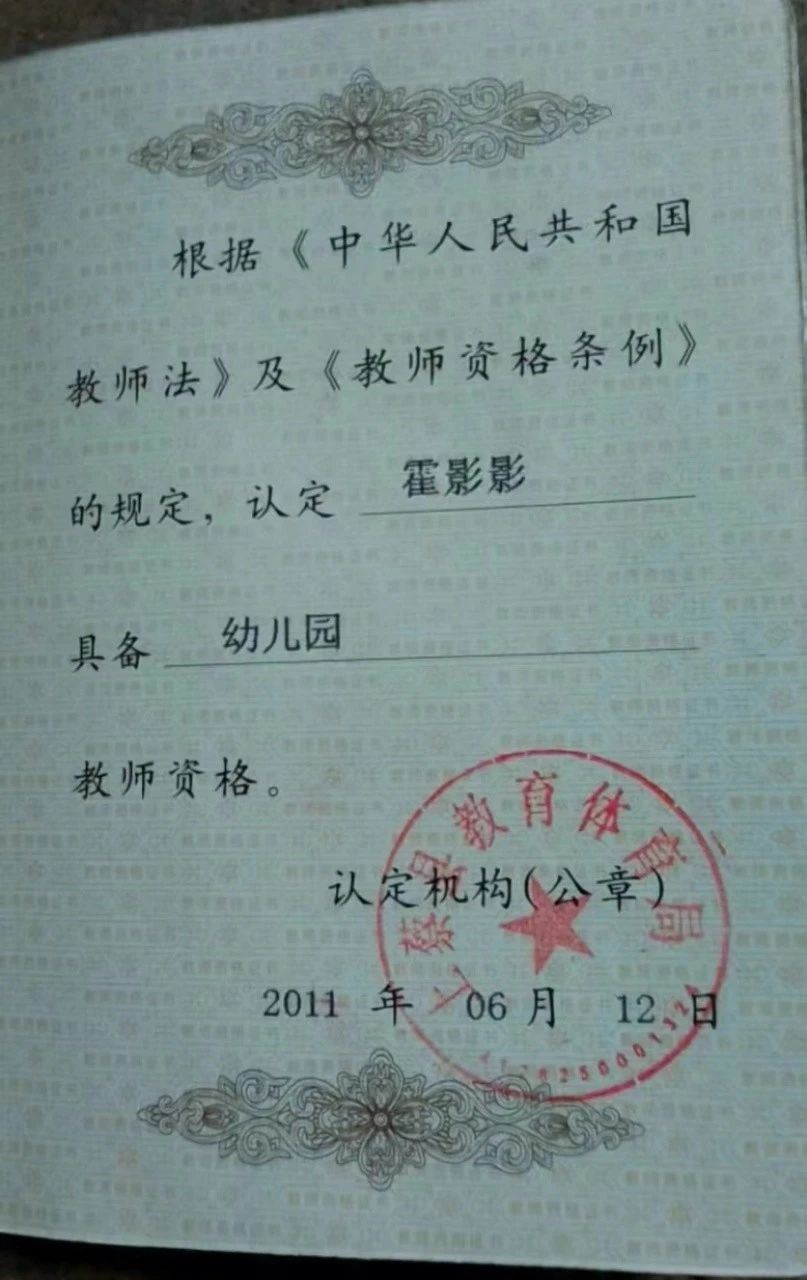 霍阿姨缩略图4
