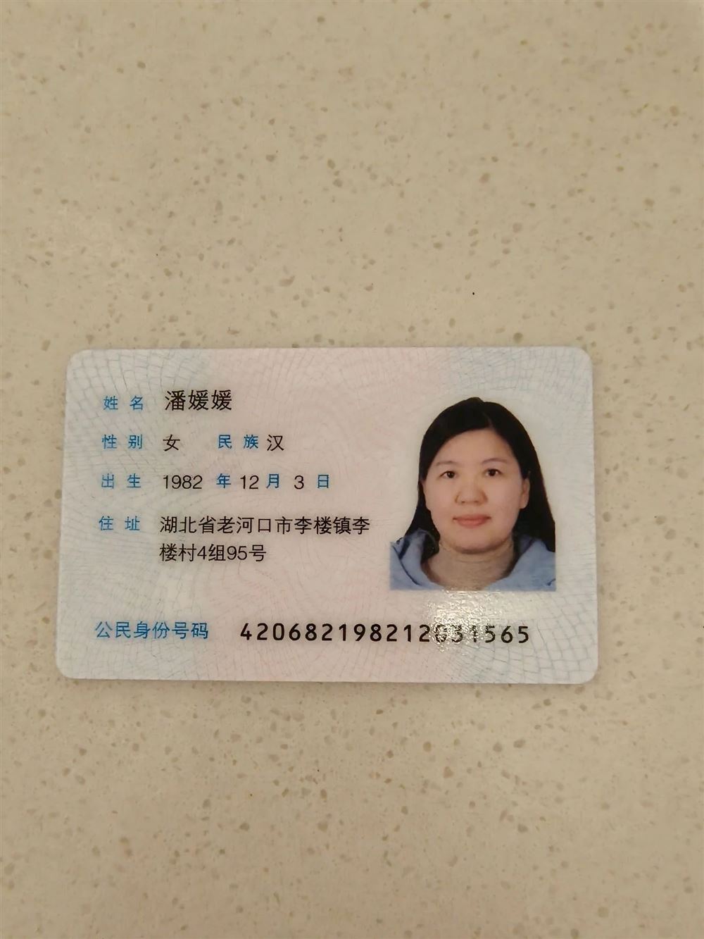 潘阿姨工作生活照2
