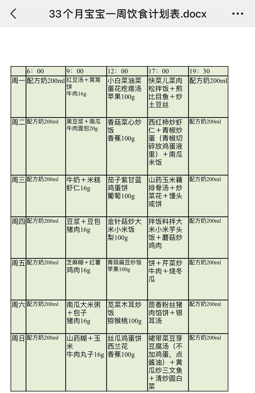 徐阿姨缩略图6