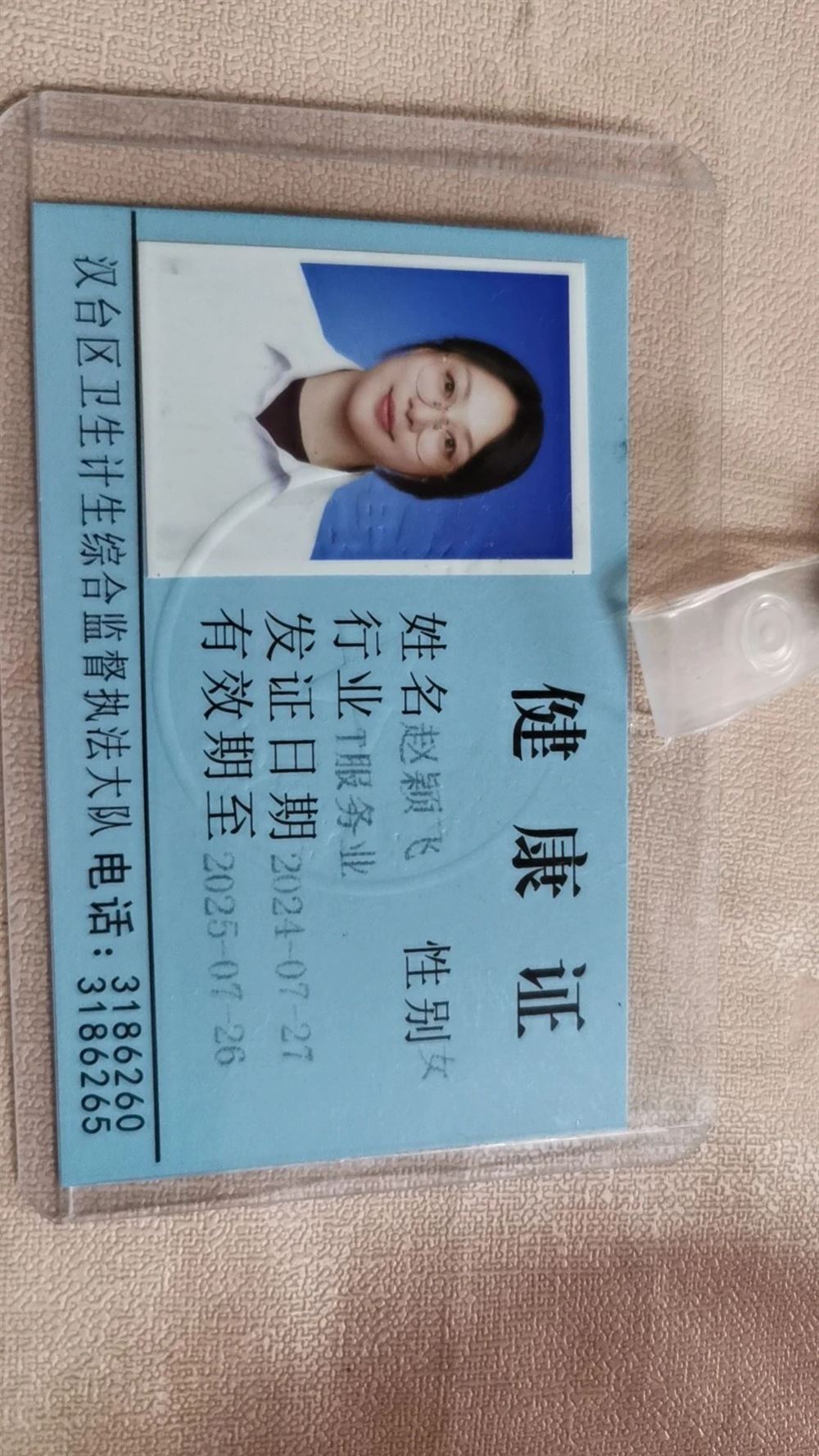 赵阿姨缩略图6